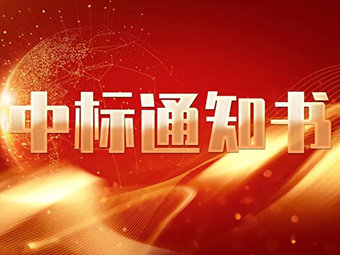 新跨越 新征程丨簽約捷報頻傳，鄭州鼎盛企業(yè)集團(tuán)喜迎新年開門紅