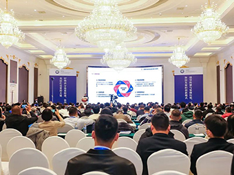 回顧2023丨與行業(yè)同行，共創(chuàng)高質(zhì)量新征程